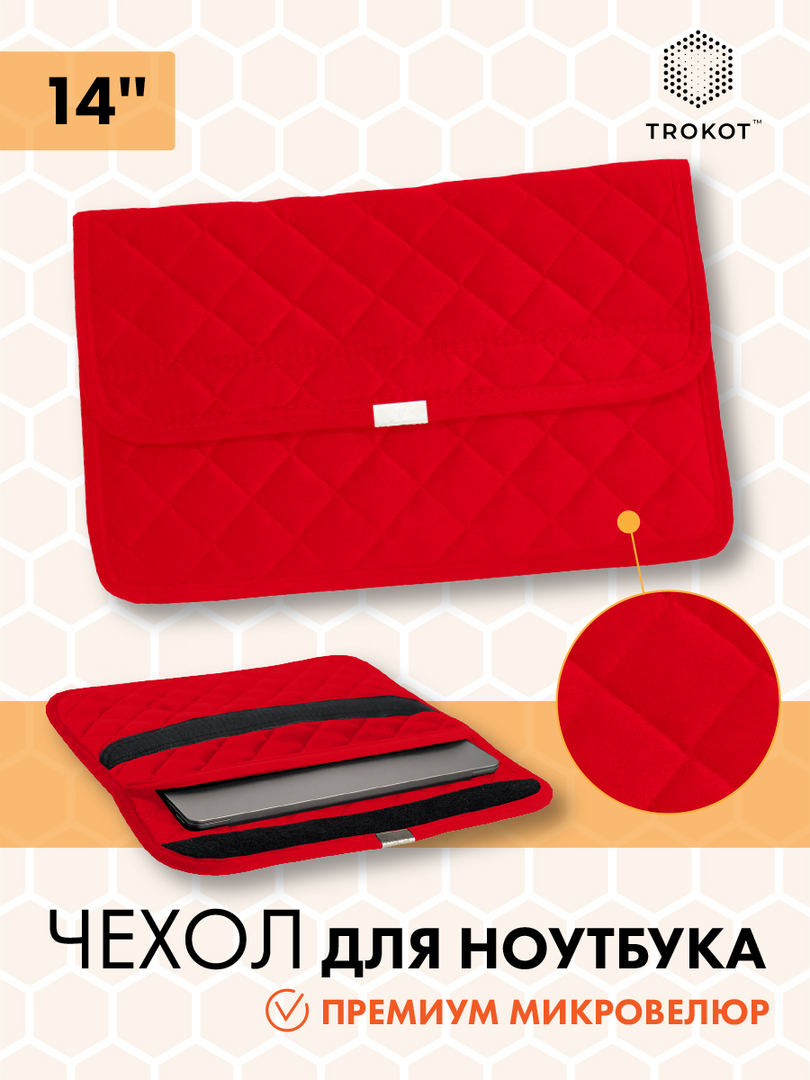  Чехлы для ноутбуков 14 и 15 дюймов - Красный чехол для ноутбука